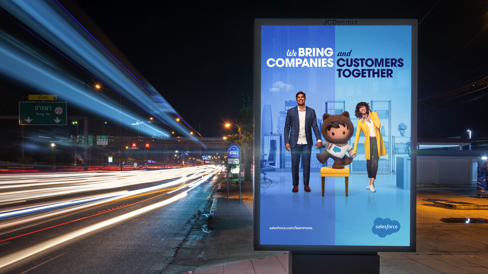 Salesforce